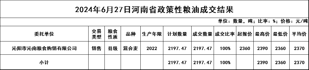 1719452408208.jpg